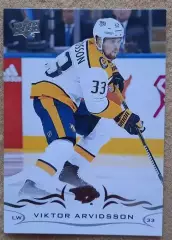НХЛ Виктор Арвидссон Нэшвилл Предаторз № 357
