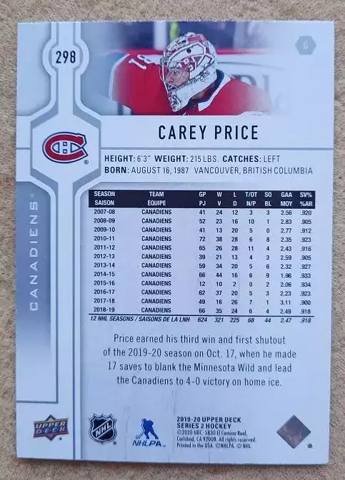 НХЛ Кэри Прайс Монреаль Канадиенс № 298 1