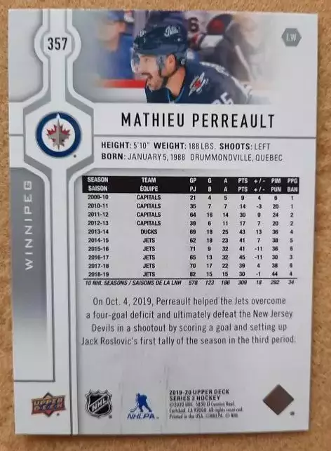НХЛ Матьё Перро Виннипег Джетс № 357 1