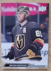 НХЛ Жонатан Маршессо Вегас Голден Найтс № 431