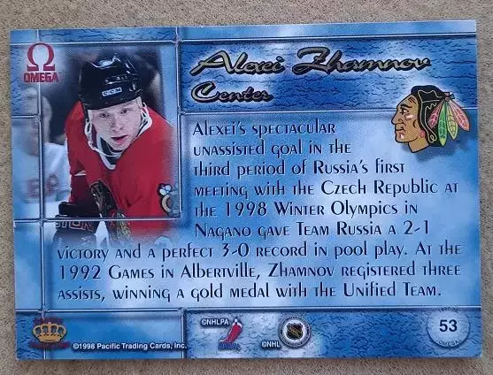 НХЛ Алексей Жамнов Чикаго Блэкхокс Динамо Москва Витязь № 53 1