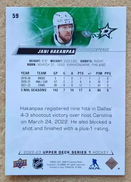 НХЛ Яни Хаканпяя Даллас Старз № 59 1
