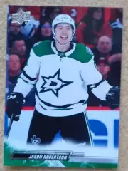 НХЛ Джейсон Робертсон Даллас Старз № 61