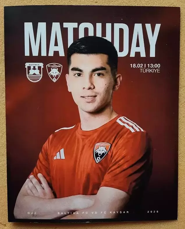 Балтика Калининград - Кайсар Кызылорда Казахстан 18.02.2026