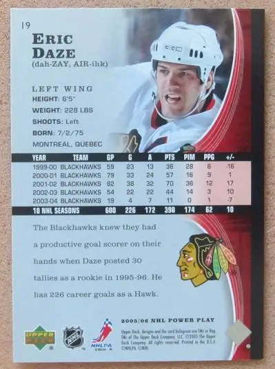 НХЛ Эрик Дазе Чикаго Блэкхокс № 19 1