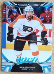 НХЛ Иван Проворов Филадельфия Флайерз Ярославль № 178