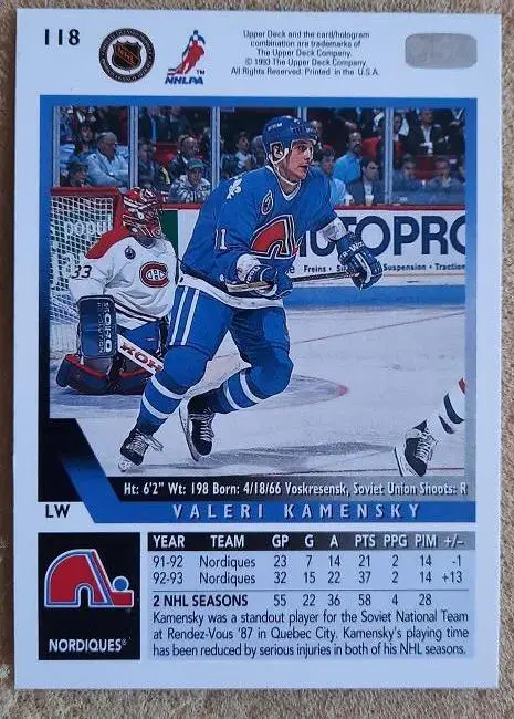 НХЛ Валерий Каменский Квебек Нордикс Воскресенск ЦСКА Москва № 118 1