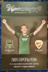 ФК Краснодар - Диошдьёр Мишкольц Венгрия 07.08.2014 + постер Никита Бурмистров