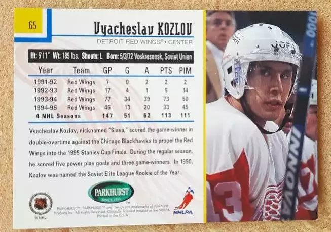 НХЛ Слава Козлов Детройт Ред Уингз Химик ЦСКА Спартак Казань Уфа Атлант № 65 1