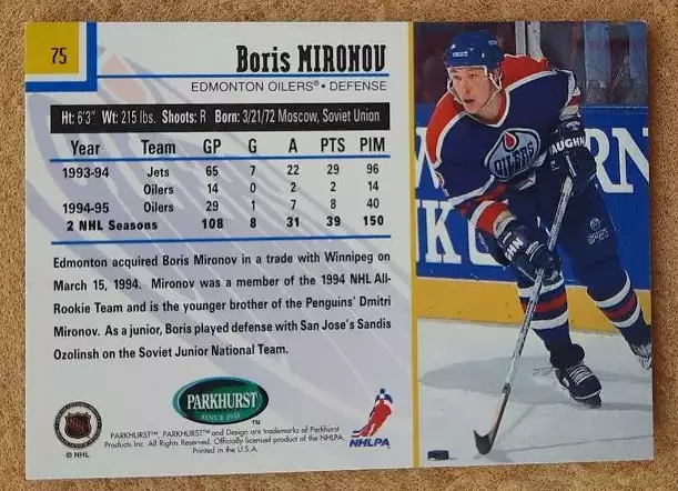 НХЛ Борис Миронов Эдмонтон Ойлерз ЦСКА Москва МВО Витязь Подольск Крылья № 75 1