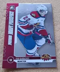 НХЛ Иван Барбашев Монктон Уайлдкэтс ХК МВД Москва № 70
