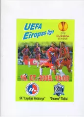 Металургс Лиепая Латвия - Динамо Тбилиси Грузия 16.07.2009
