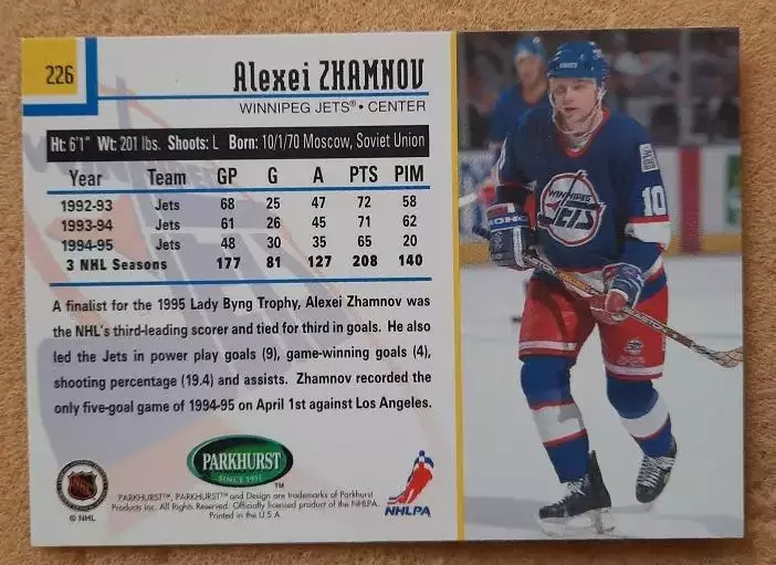 НХЛ Алексей Жамнов Виннипег Джетс Динамо Москва Витязь № 226 1