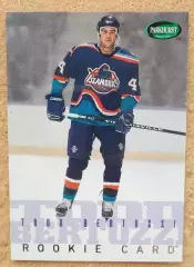 НХЛ Тодд Бертуцци Нью-Йорк Айлендерс № 264