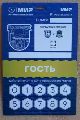 Балтика Калининград - ФК Краснодар 09.11.2025