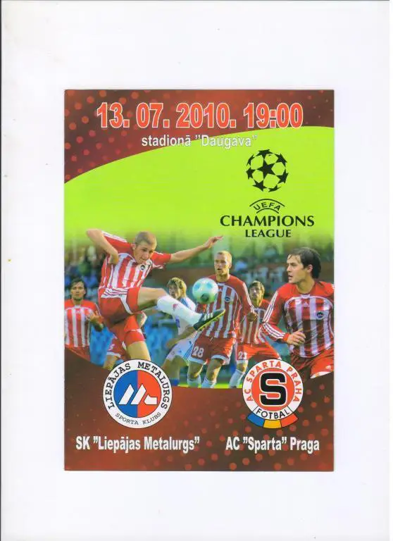 Лиепаяс Металургс Лиепая Латвия - Спарта Прага 13.07.2010 Лига Чемпионов