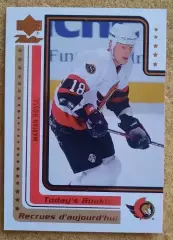 НХЛ Мариан Хосса Оттава Сенаторз № McD - 20