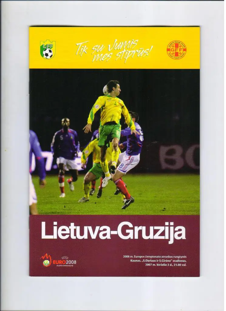 Литва - Грузия 02.06.2007 отб. ЧЕ