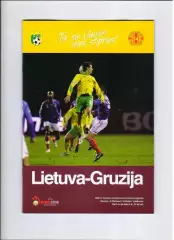 Литва - Грузия 02.06.2007 отб. ЧЕ