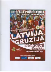 Латвия - Грузия 12.10.2010