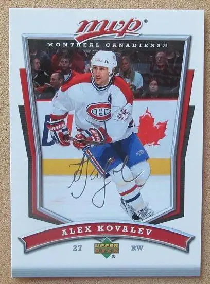 НХЛ Алексей Ковалев Монреаль Канадиенс Динамо Москва Тольятти Казань автограф