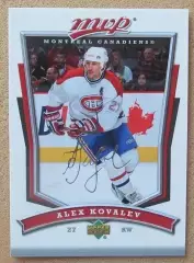 НХЛ Алексей Ковалев Монреаль Канадиенс Динамо Москва Тольятти Казань автограф