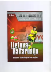 Литва - Беларусь 11.08.2010 товарищеский + Португалия Ю-21 отборочный ЧЕ