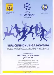 Вентспилс Латвия - БАТЭ Борисов Беларусь 29.07.2009 Лига Чемпионов