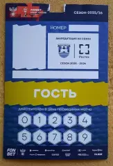Балтика Калининград - ЦСКА 27.08. Акрон 01.10. Локомотив 23.10.2025 Кубок России