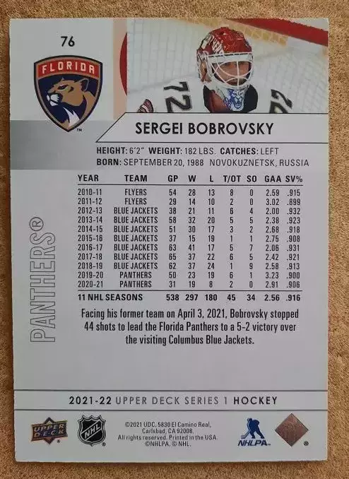 НХЛ Сергей Бобровский Флорида Пантерз Новокузнецк СКА Санкт-Петербург № 76 1