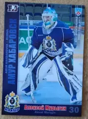 КХЛ Алексей Мурыгин Амур Хабаровск № АМР-003