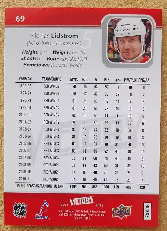 НХЛ Никлас Лидстром Детройт Ред Уингз № 69 1