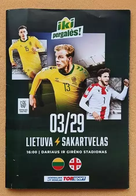 Литва - Грузия 29.03.2026 тв