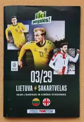 Литва - Грузия 29.03.2026 тв