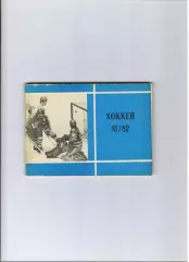 хоккейный календарь-справочник 1981/82 Московская правда