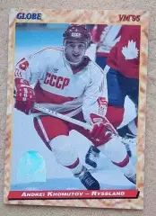 Андрей Хомутов Россия № 178 Semic Globe 1995 Швеция