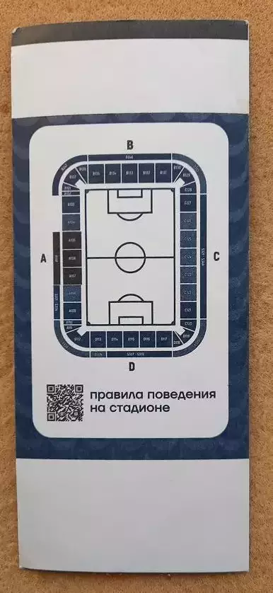 Балтика Калининград - Енисей Красноярск 17.05.2025 1