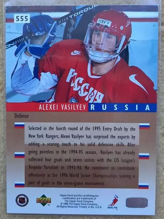 НХЛ Алексей Васильев Россия № 555 1