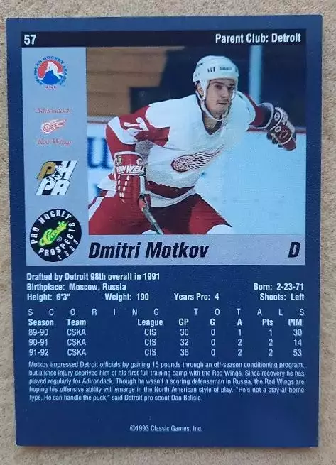 НХЛ Дмитрий Мотков Адирондак Ред Уингз ЦСКА Спартак Москва № 57 1