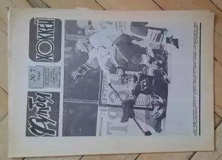 еженедельник Футбол-Хоккей № 7 за 1983 год