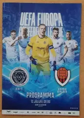 ФК Рига Латвия - Викингур Рейкьявик Исландия 13.07.2022