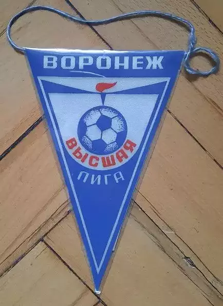 вымпел Факел Воронеж 1985