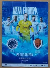 ФК Рига Латвия - Викингур Рейкьявик Исландия 13.07.2022