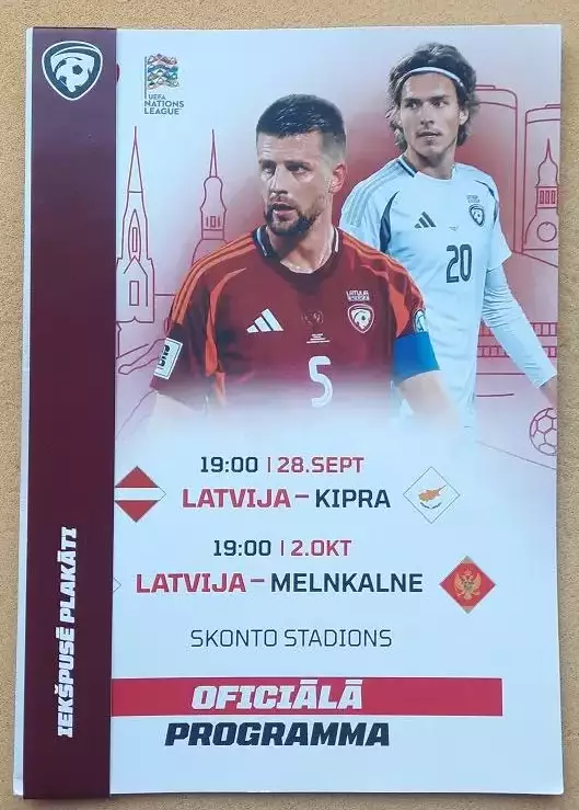 Латвия - Кипр и Черногория 28.09. и 02.10.2026 + постер
