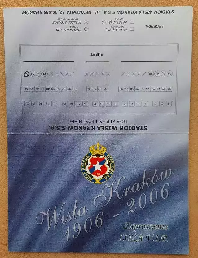 Висла Краков Польша - Базель Швейцария 30.11.2006