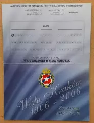 Висла Краков Польша - Базель Швейцария 30.11.2006