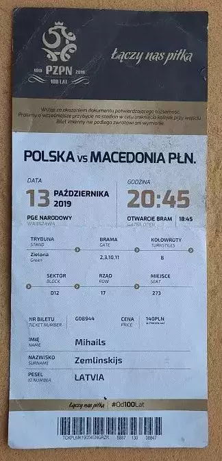 Польша - Македония 13.10.2019