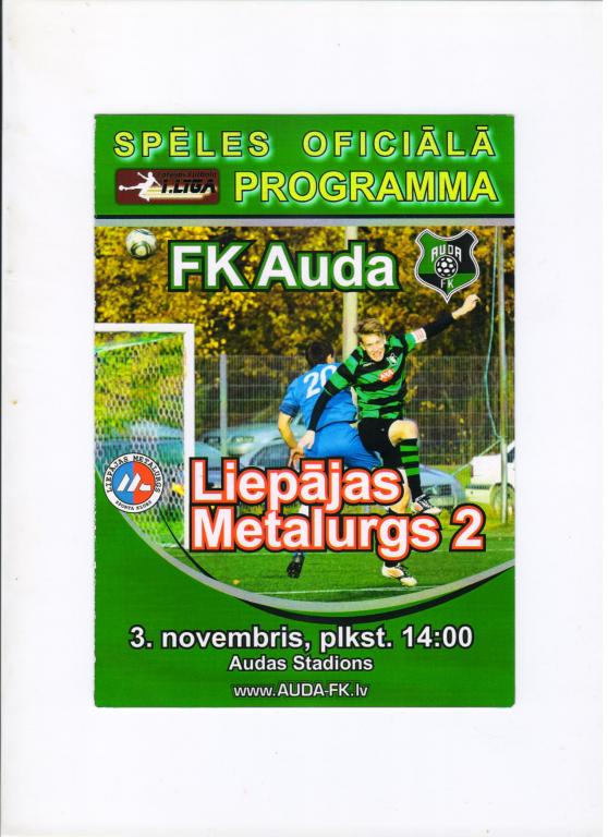 ФК Ауда Кекава Латвия - Лиепаяс Металургс-2 03.11.2012