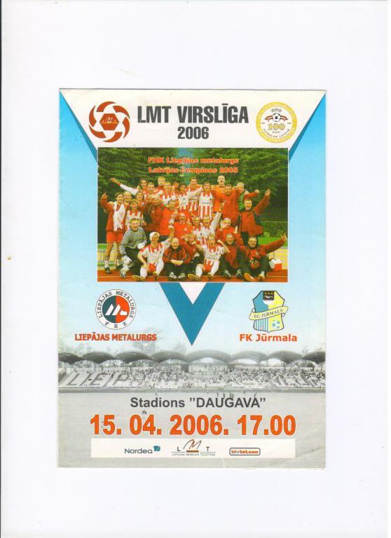 Лиепаяс Металургс Лиепая - Юрмала 15.04.2006 Чемпионат Латвии