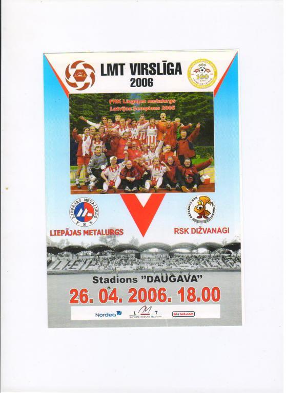 Лиепаяс Металургс Лиепая - РСК Дизванаги Резекне 26.04.2006 Чемпионат Латвии
